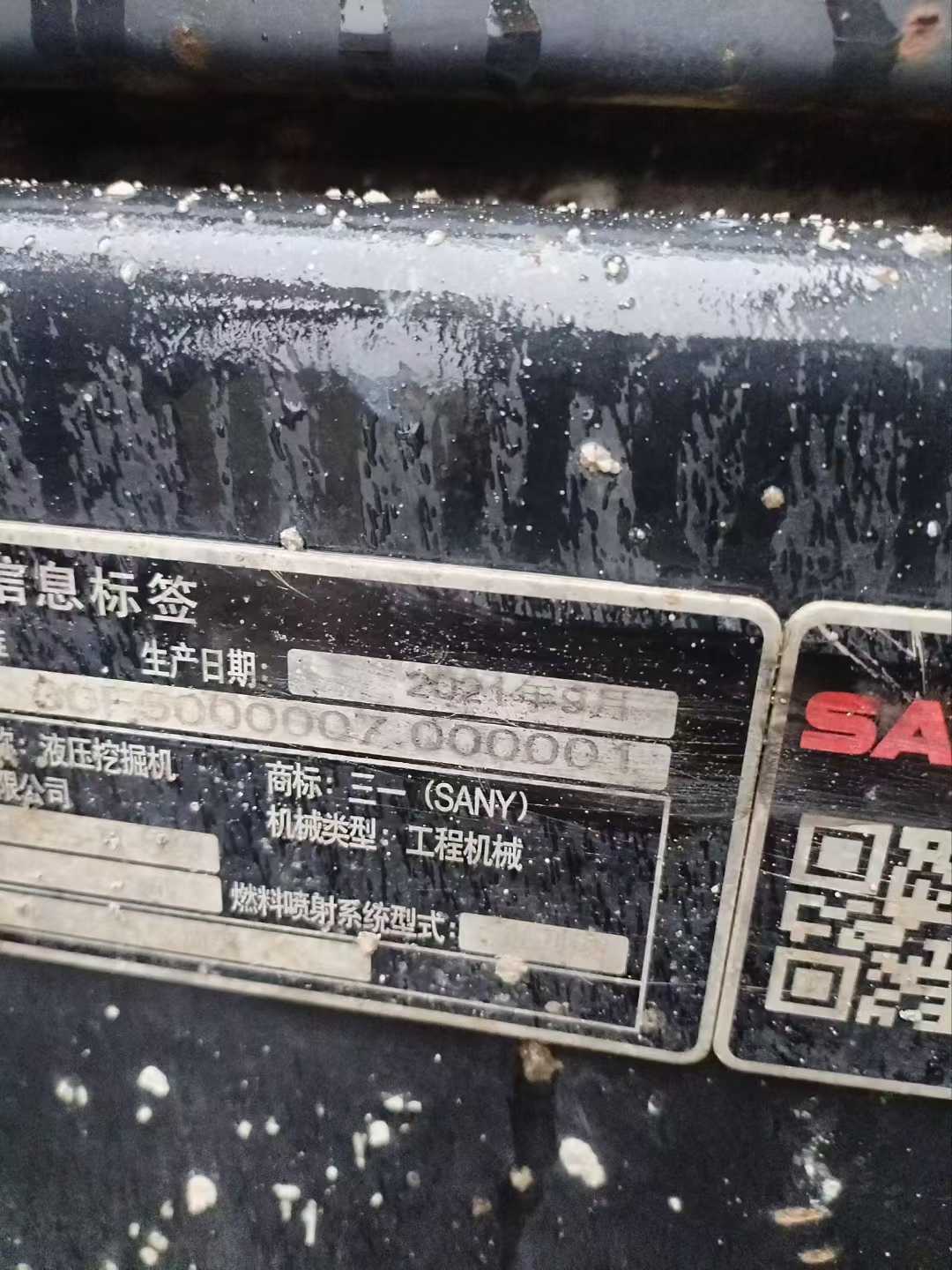 Buy Sany SY55 Used Excavator / 6 Used Sany SY55 Excavator 2021 Model / 6