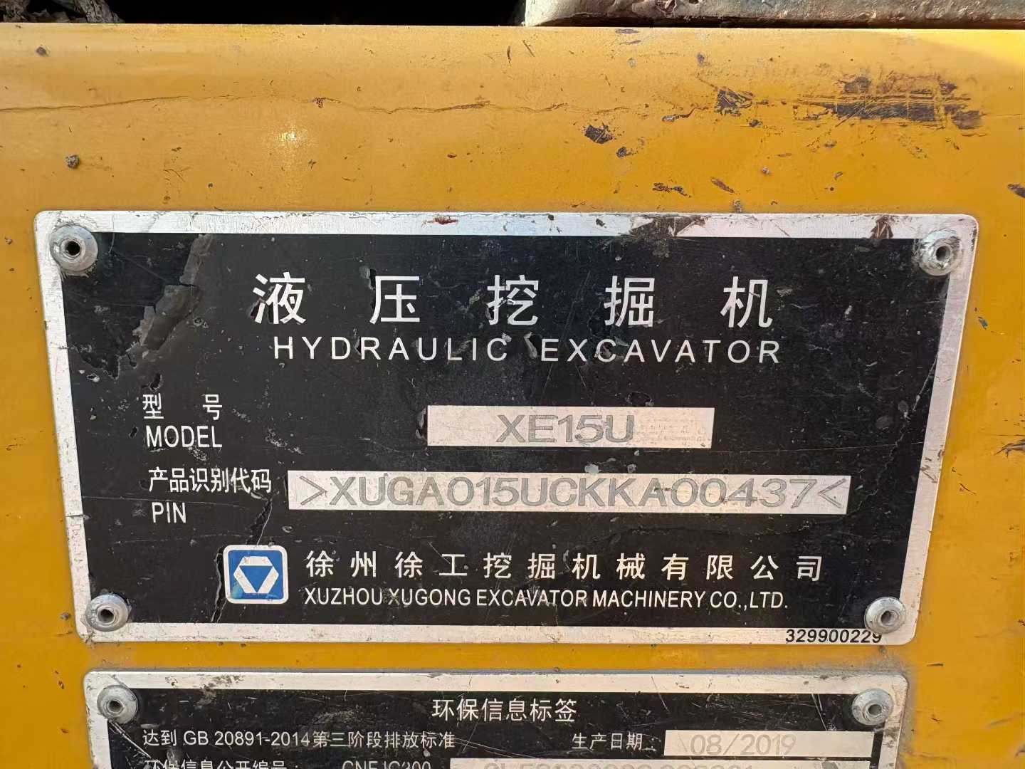 Buy XCMG XE15 Used Excavator / 8 Used XCMG XE15 Excavator 2020 Model / 8