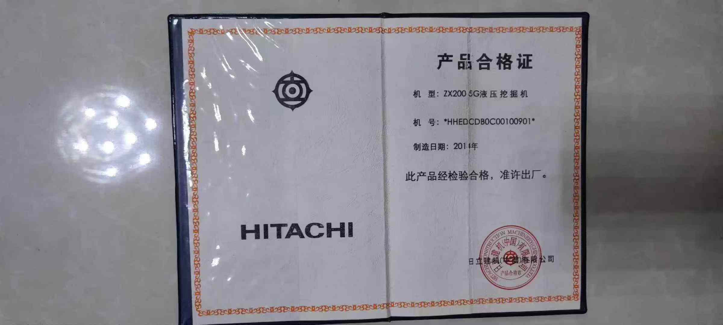 Buy Hitachi ZAXIS200 Used Excavator / 5 Used Hitachi ZAXIS200 Excavator 2014 Model / 5