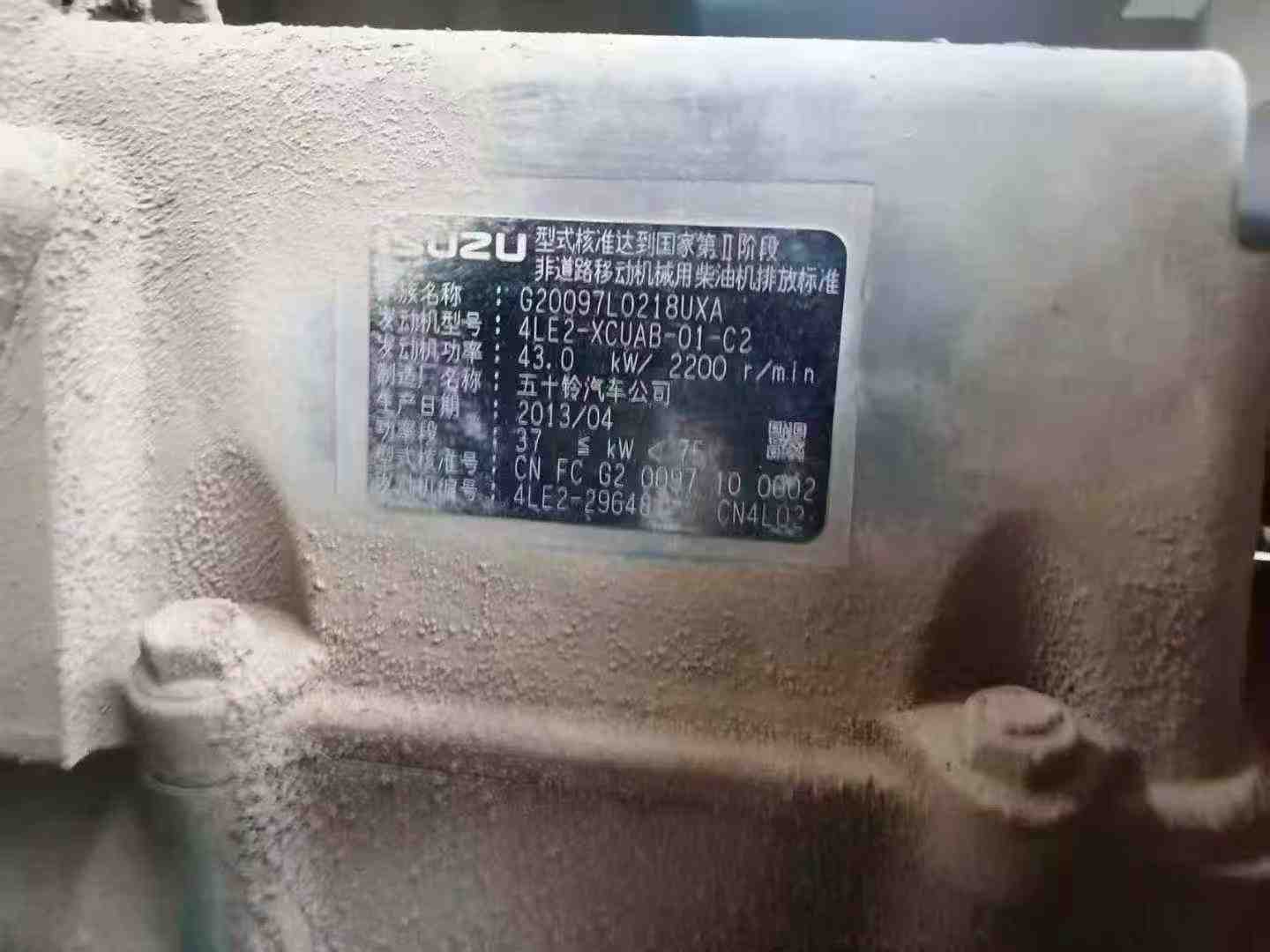 Buy Kobelco SK75 Used Excavator / 5 Used Kobelco SK75 Excavator 2013 Model / 5