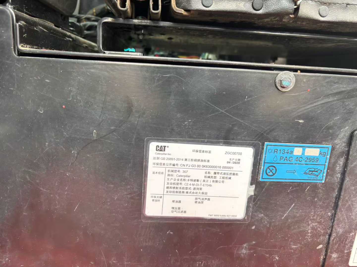 Buy Caterpillar 307V2 Used Excavator / 3 Used Caterpillar 307V2 Excavator 2020 Model / 3