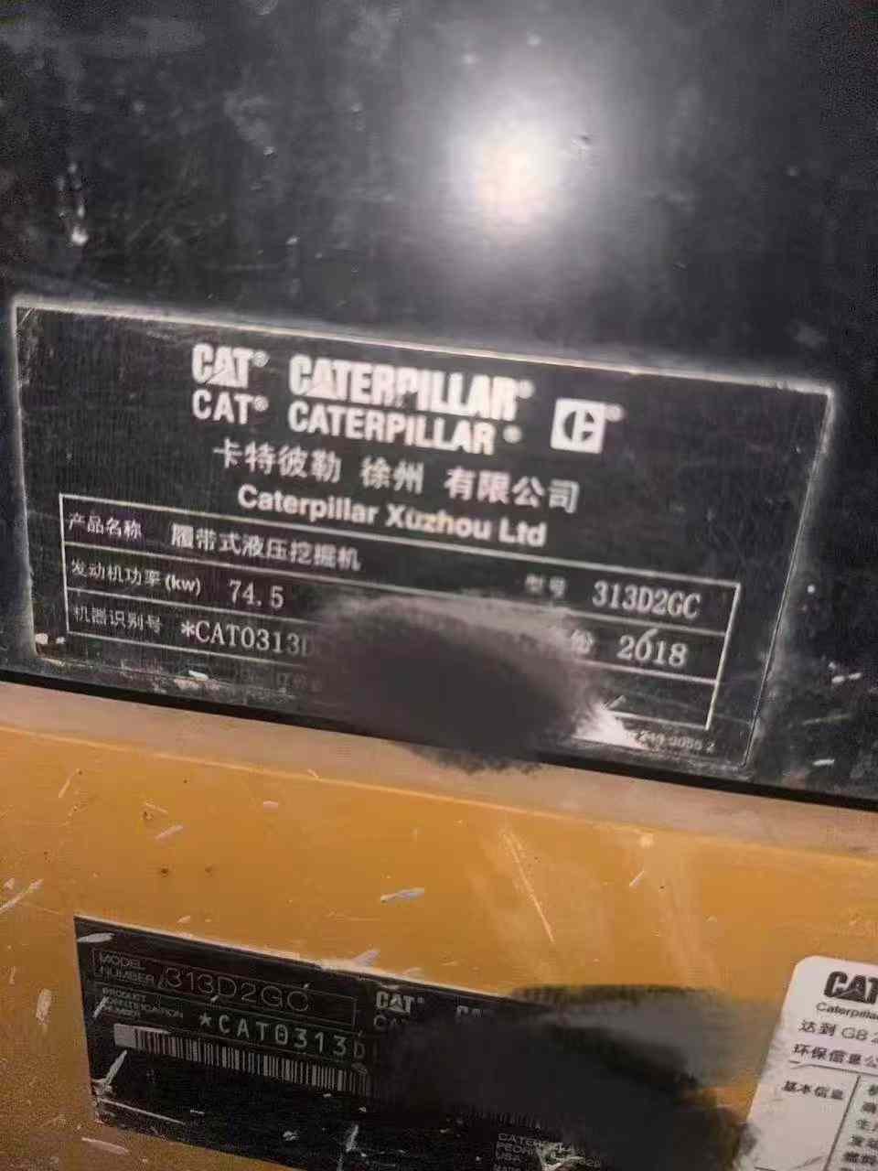 Buy Caterpillar CT20 Used Excavator / 8 Used Caterpillar CT20 Excavator 2016 Model / 8