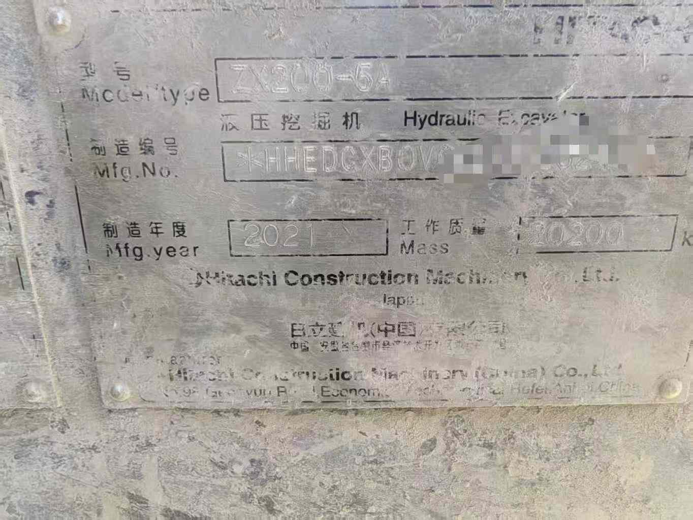 Buy Hitachi ZAXIS200 Used Excavator / 2 Used Hitachi ZAXIS200 Excavator 2021 Model / 2