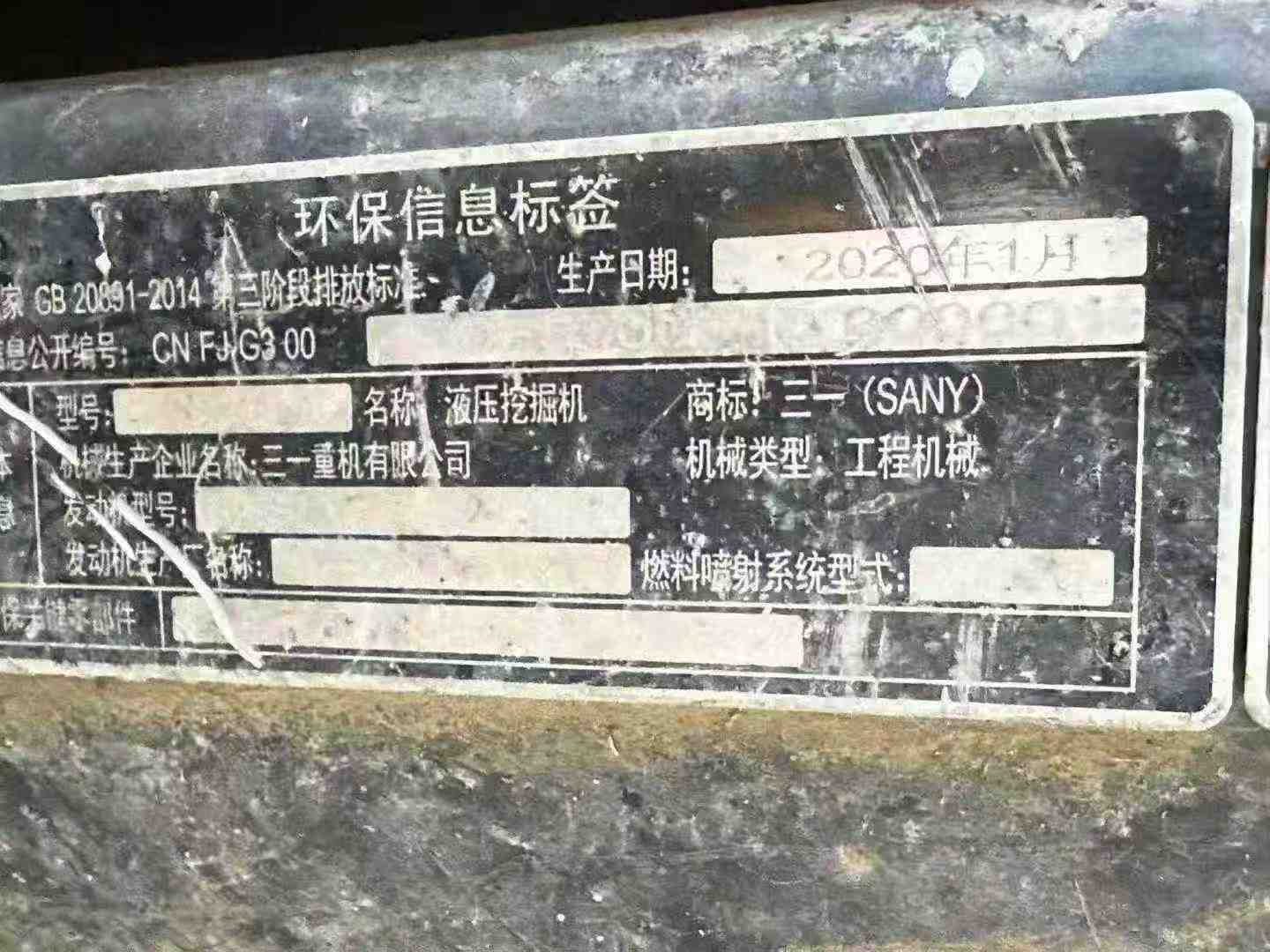 Buy Sany SY75 Used Excavator / 3 Used Sany SY75 Excavator 2020 Model / 3