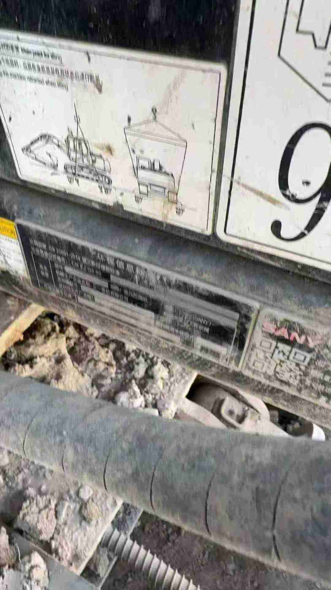 Buy Sany SY75 Used Excavator / 8 Used Sany SY75 Excavator 2021 Model / 8