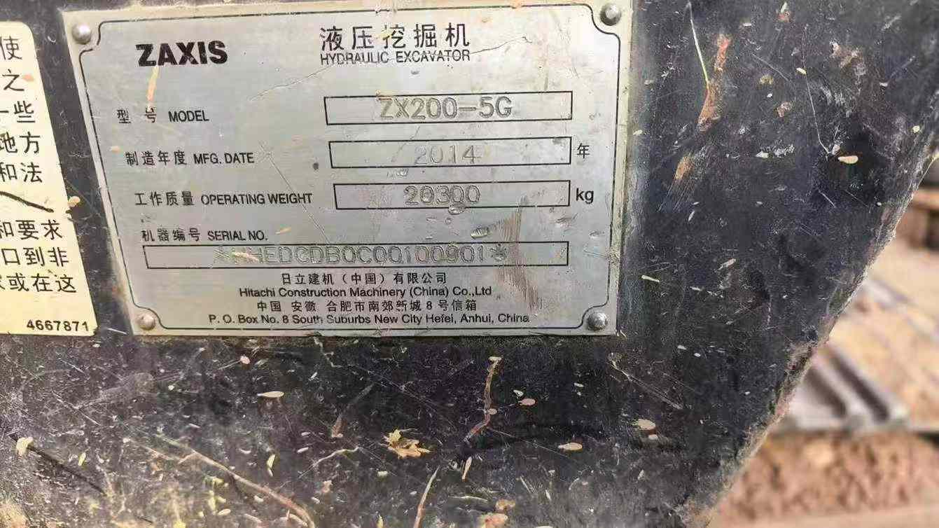 Buy Hitachi ZAXIS200 Used Excavator / 2 Used Hitachi ZAXIS200 Excavator 2014 Model / 2