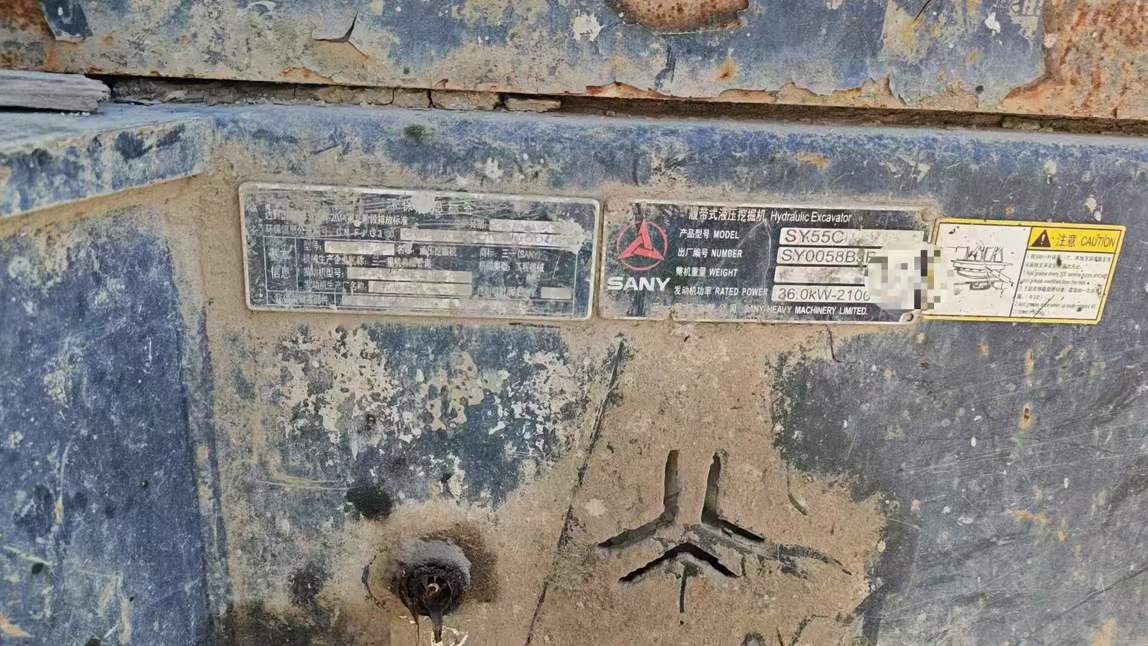 Buy Sany SY55 Used Excavator / 3 Used Sany SY55 Excavator 2018 Model / 3