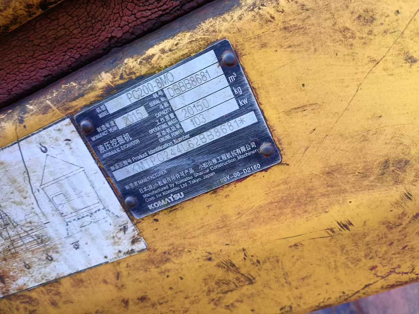 Buy Komatsu PC200-8 Used Excavator / 3 Used Komatsu PC200-8 Excavator 2015 Model / 3