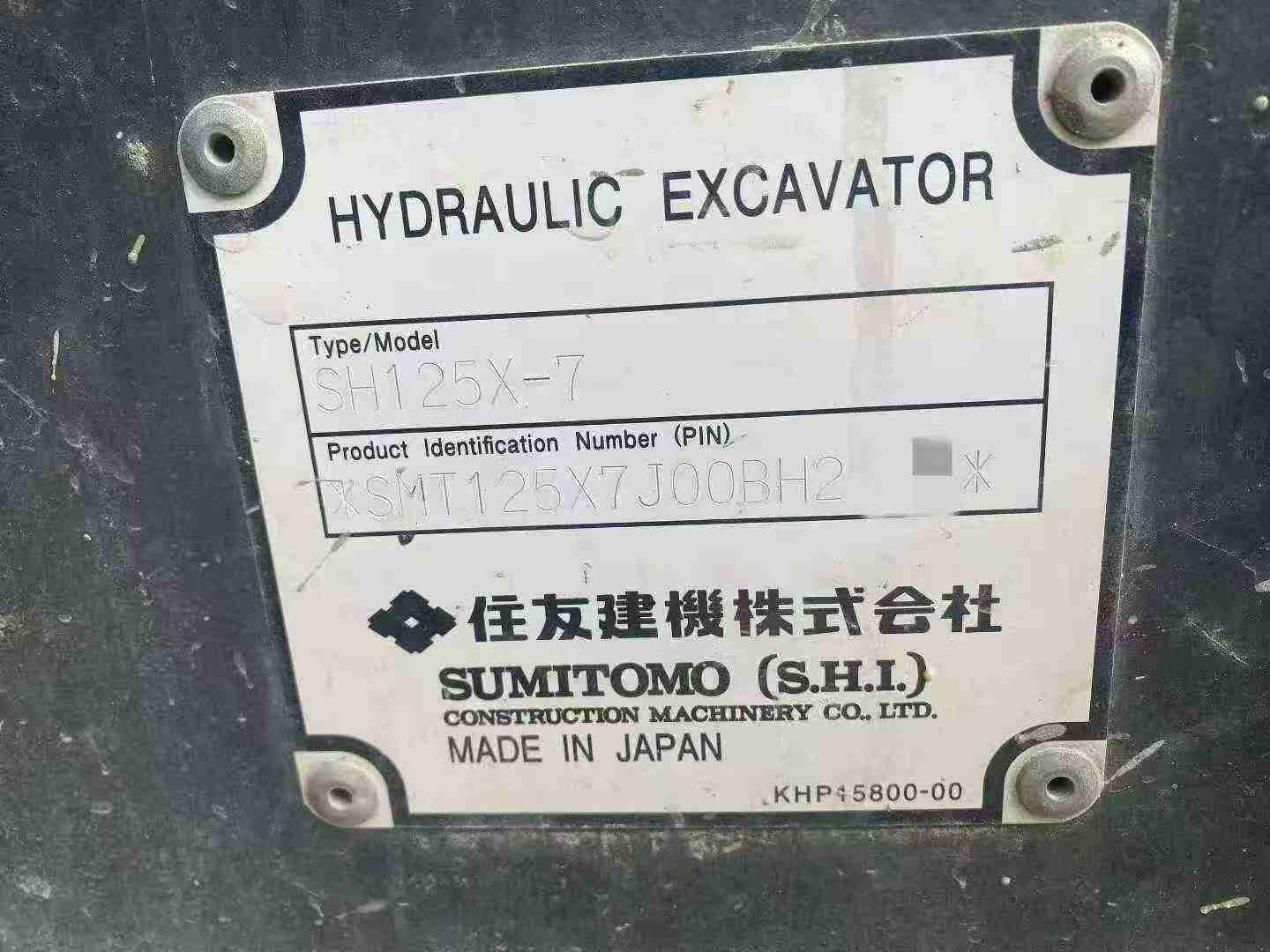 Buy Sumitomo SH125X-3 Used Excavator / 9 Used Sumitomo SH125X-3 Excavator 2016 Model / 9