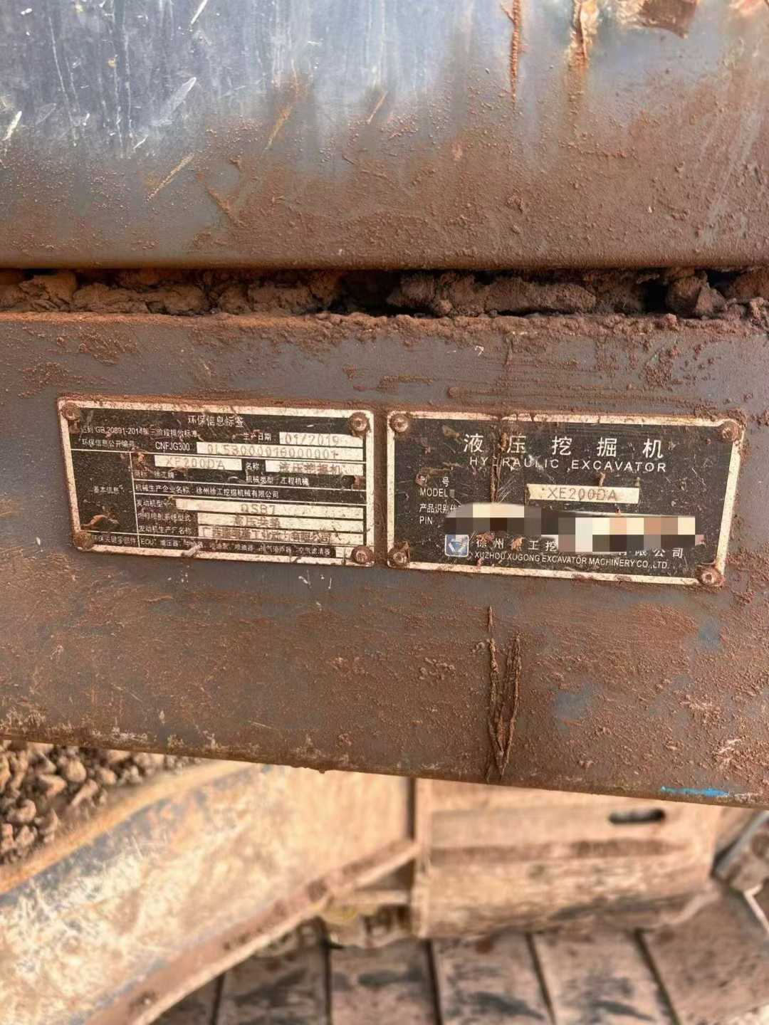 Buy XCMG LW200 Used Excavator / 9 Used XCMG LW200 Excavator 2019 Model / 9