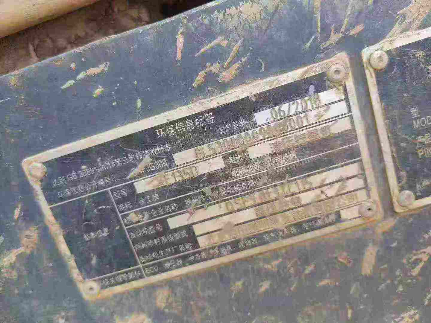 Buy XCMG XE135GA Used Excavator / 4 Used XCMG XE135GA Excavator 2018 Model / 4