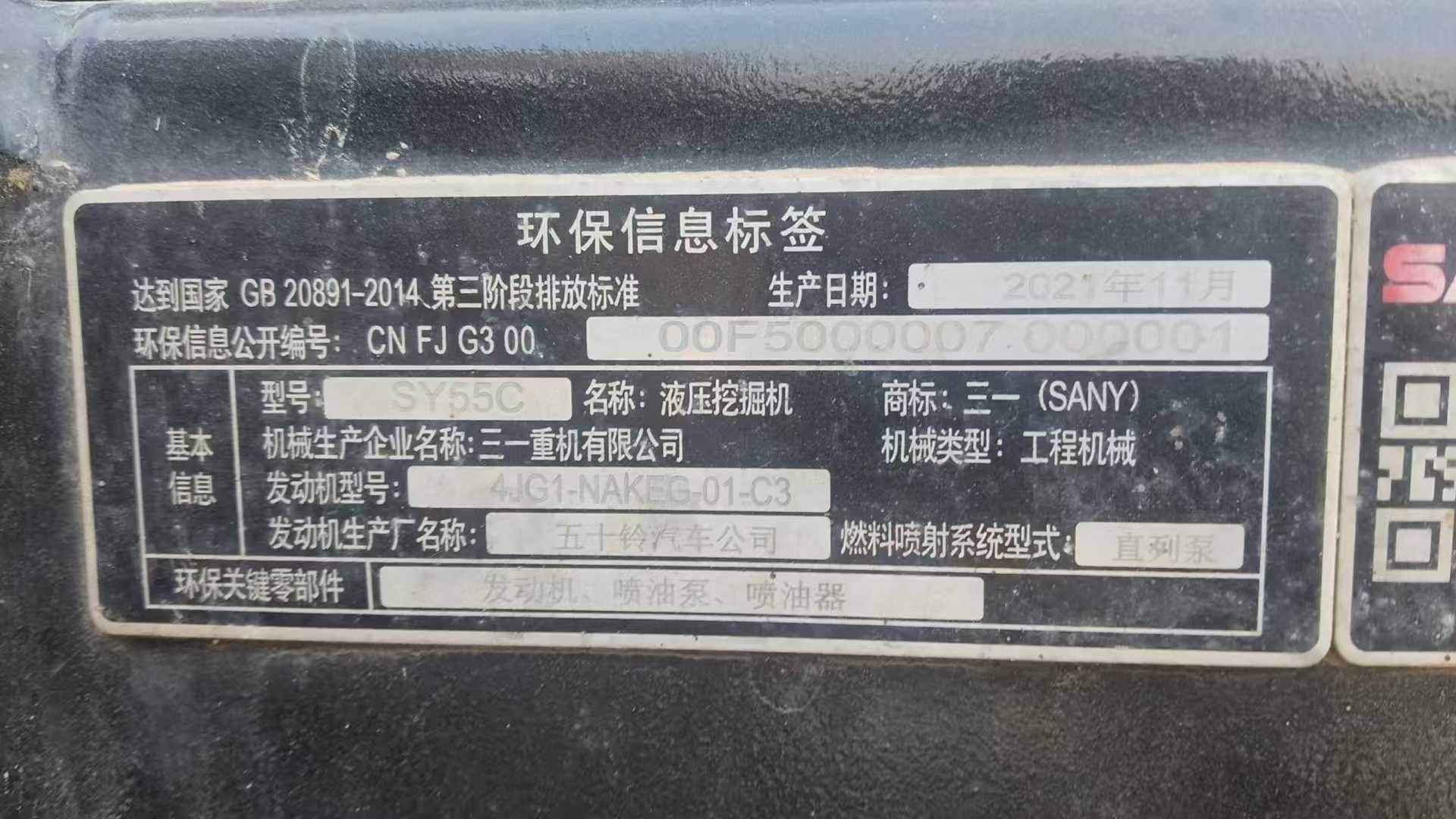 Buy Sany SY55 Used Excavator / 3 Used Sany SY55 Excavator 2021 Model / 3