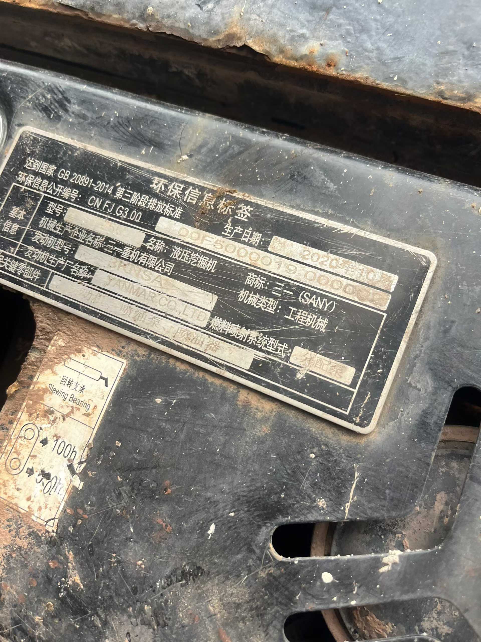 Buy Sany SY35U Used Excavator / 8 Used Sany SY35U Excavator 2021 Model / 8