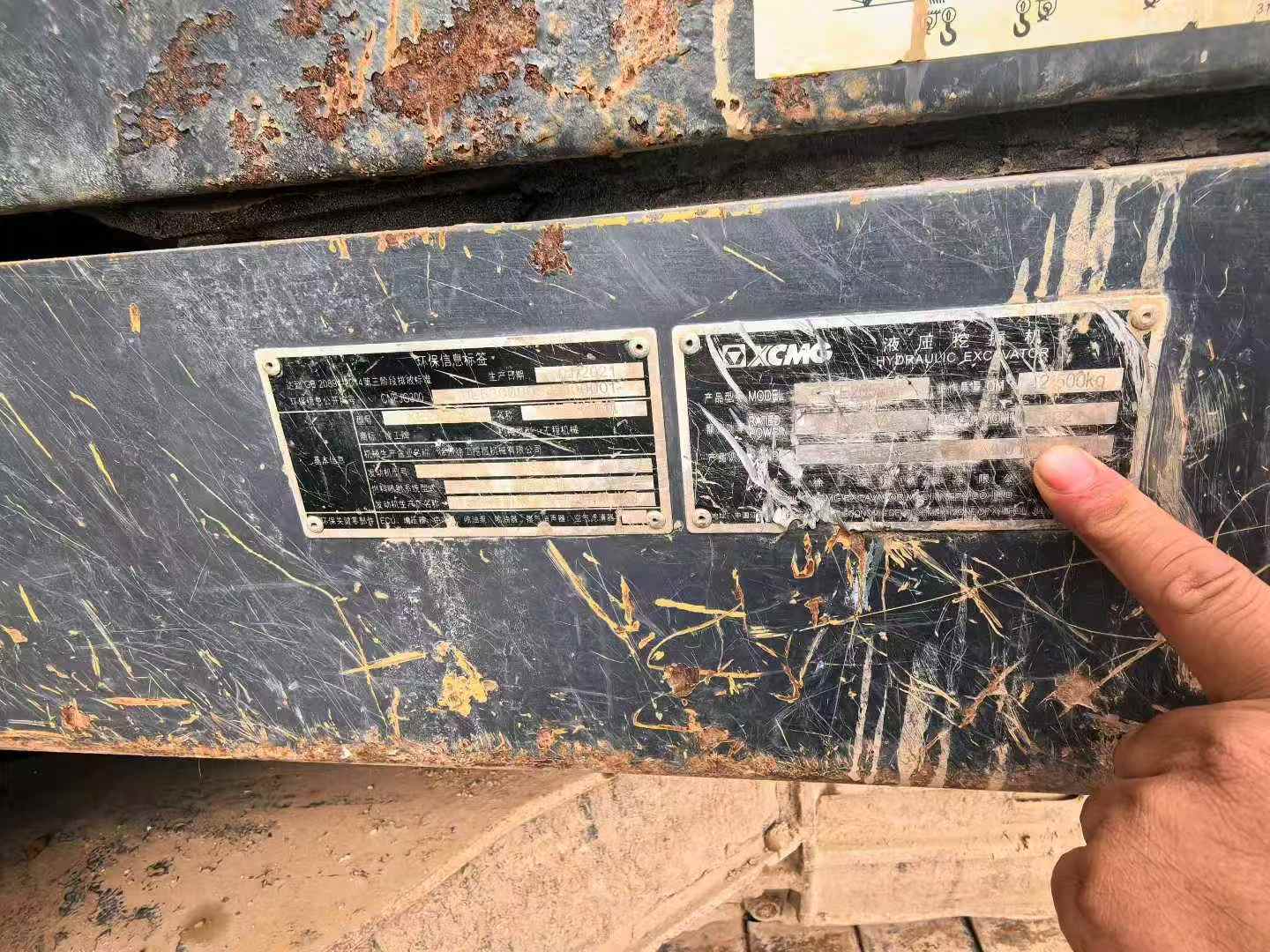 Buy XCMG XE205GH Used Excavator / 7 Used XCMG XE205GH Excavator 2021 Model / 7