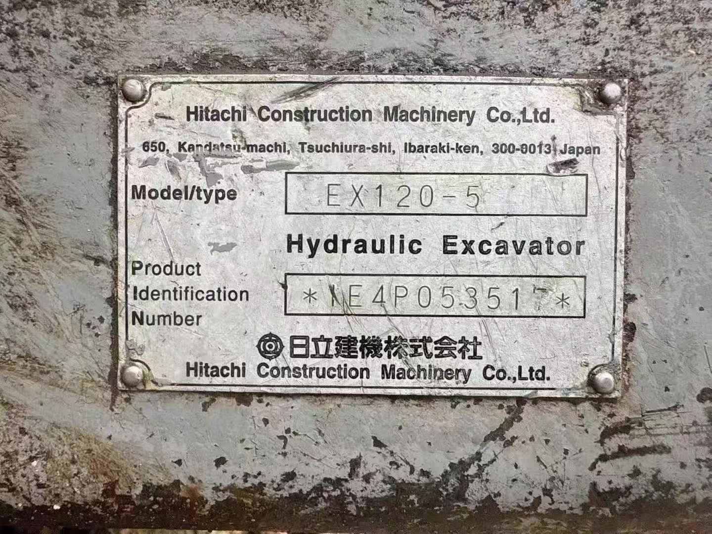 Buy Hitachi ZX120 Used Excavator / 9 Used Hitachi ZX120 Excavator 2016 Model / 9