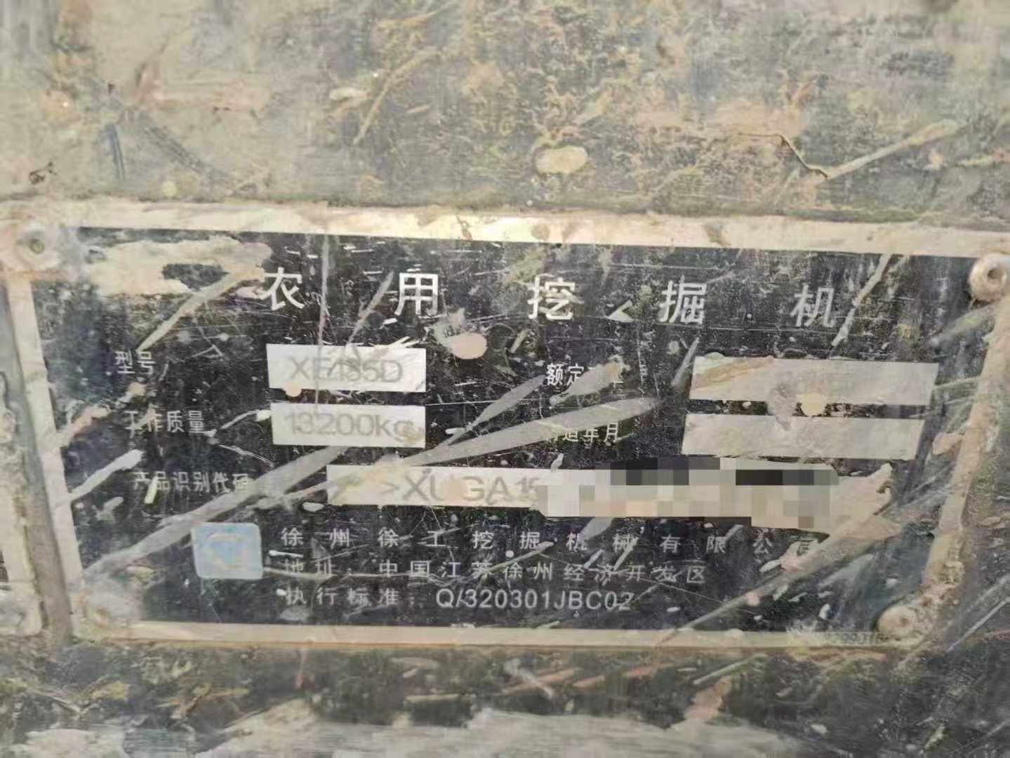 Buy XCMG XE135GA Used Excavator / 5 Used XCMG XE135GA Excavator 2021 Model / 5