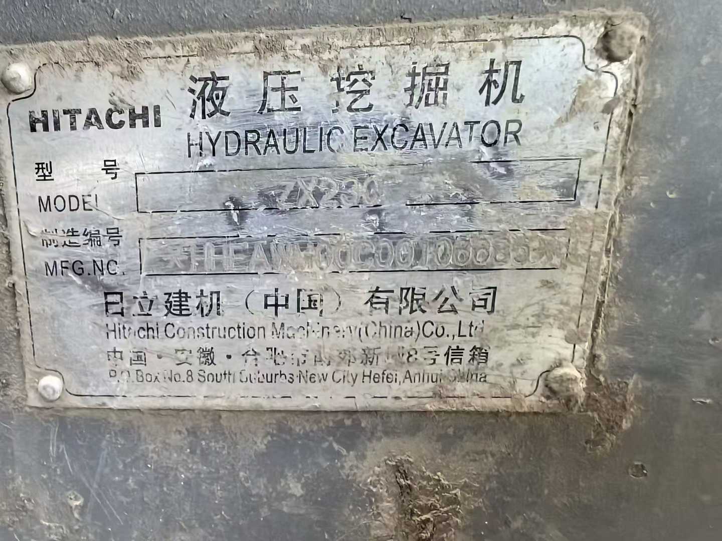 Buy Hitachi ZX230-6 Used Excavator / 8 Used Hitachi ZX230-6 Excavator 2016 Model / 8