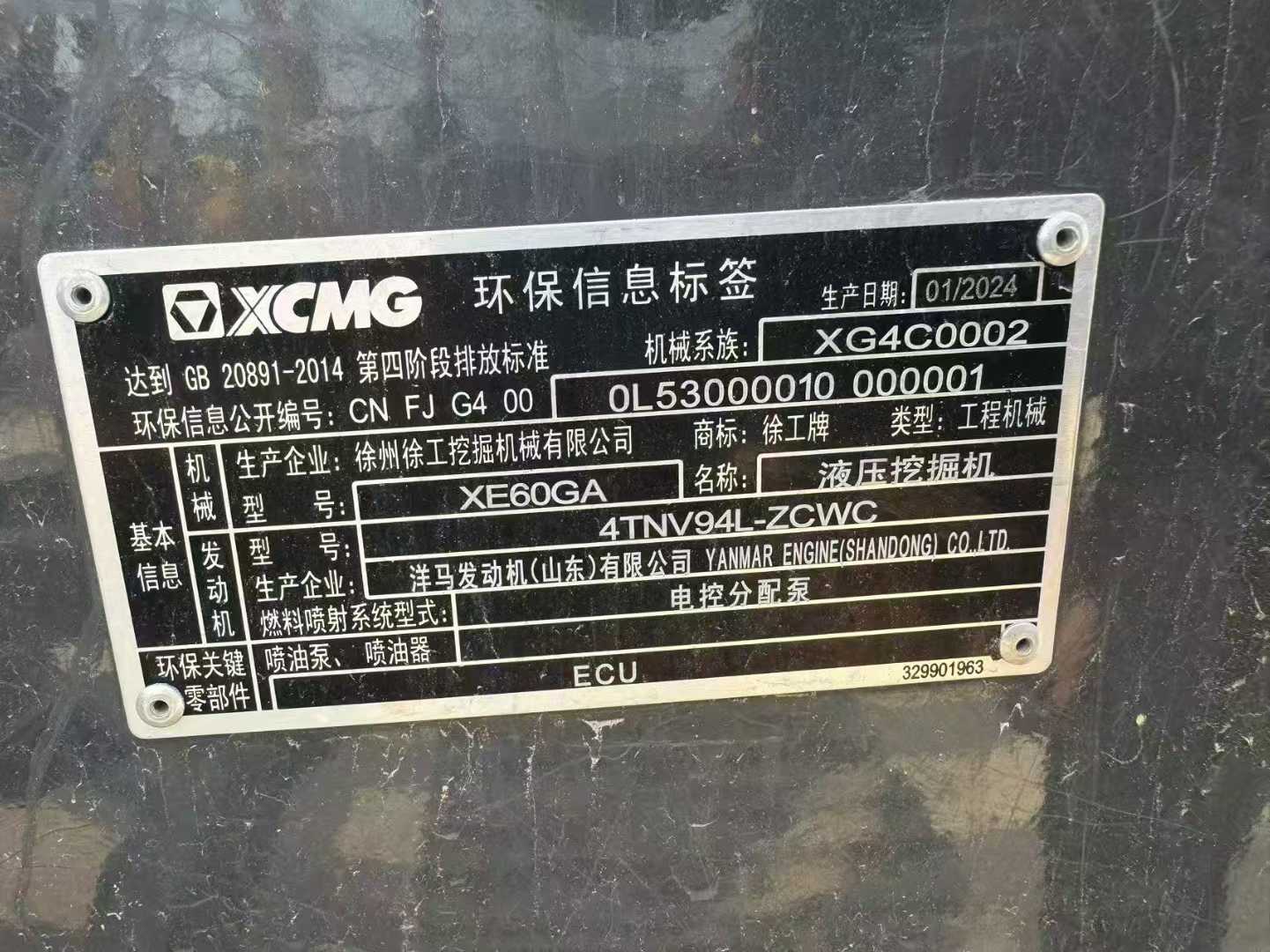 Buy XCMG ZL60G Used Excavator / 4 Used XCMG ZL60G Excavator 2024 Model / 4