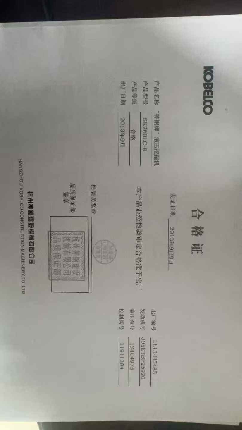 Buy Kobelco SK60 Used Excavator / 7 Used Kobelco SK60 Excavator 2013 Model / 7