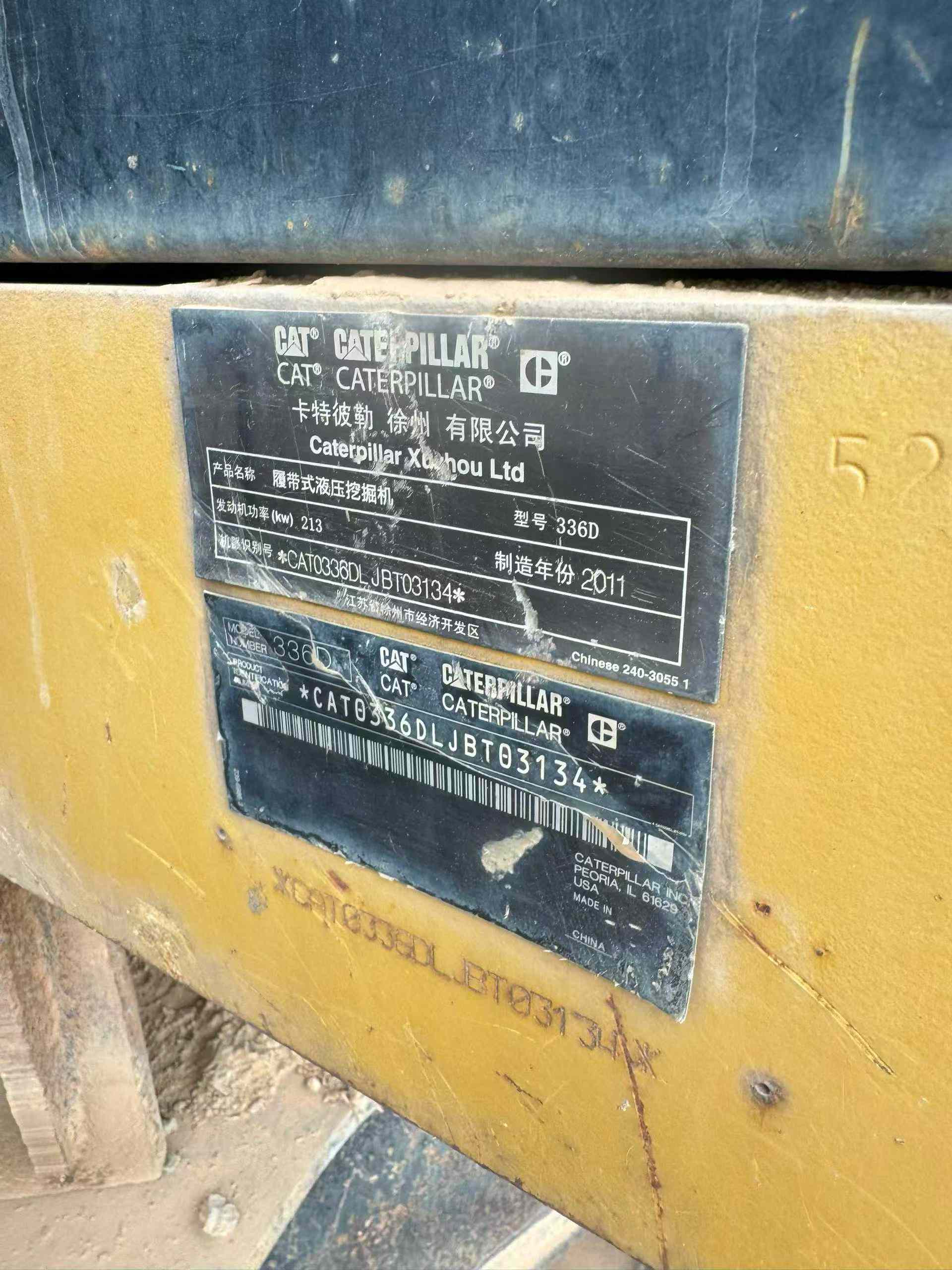 Buy Caterpillar 336FLH Used Excavator / 4 Used Caterpillar 336FLH Excavator 2016 Model / 4