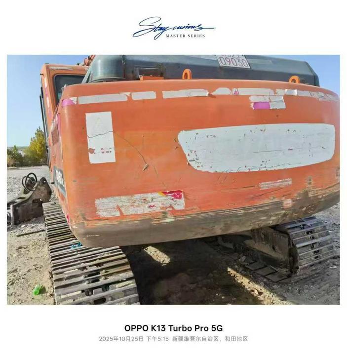 Buy Doosan S225 Used Excavator / 1