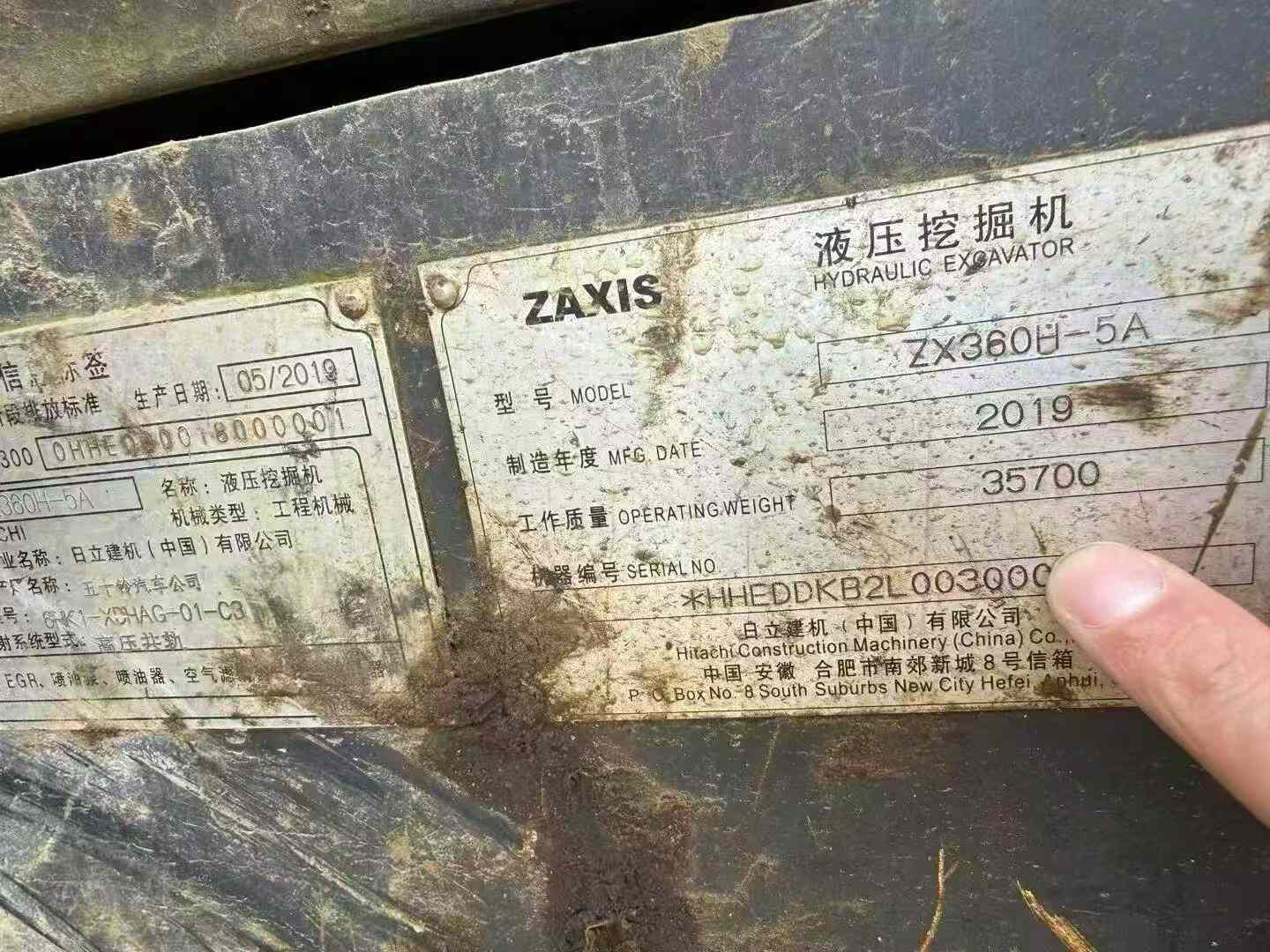 Buy Hitachi ZX60-5A Used Excavator / 4 Used Hitachi ZX60-5A Excavator 2016 Model / 4