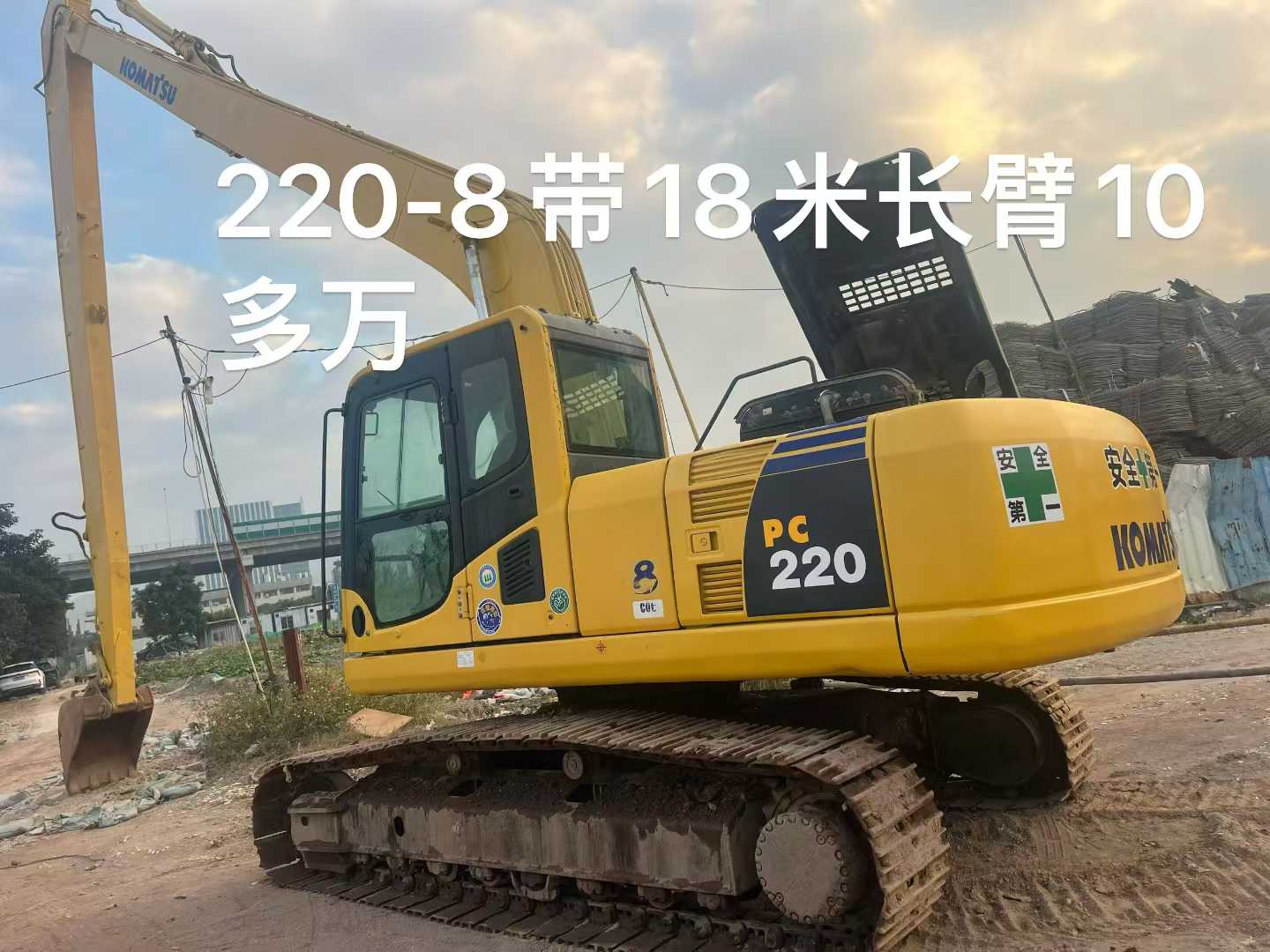 Buy Kobelco SK220 Used Excavator / 3 Used Kobelco SK220 Excavator 2016 Model / 3