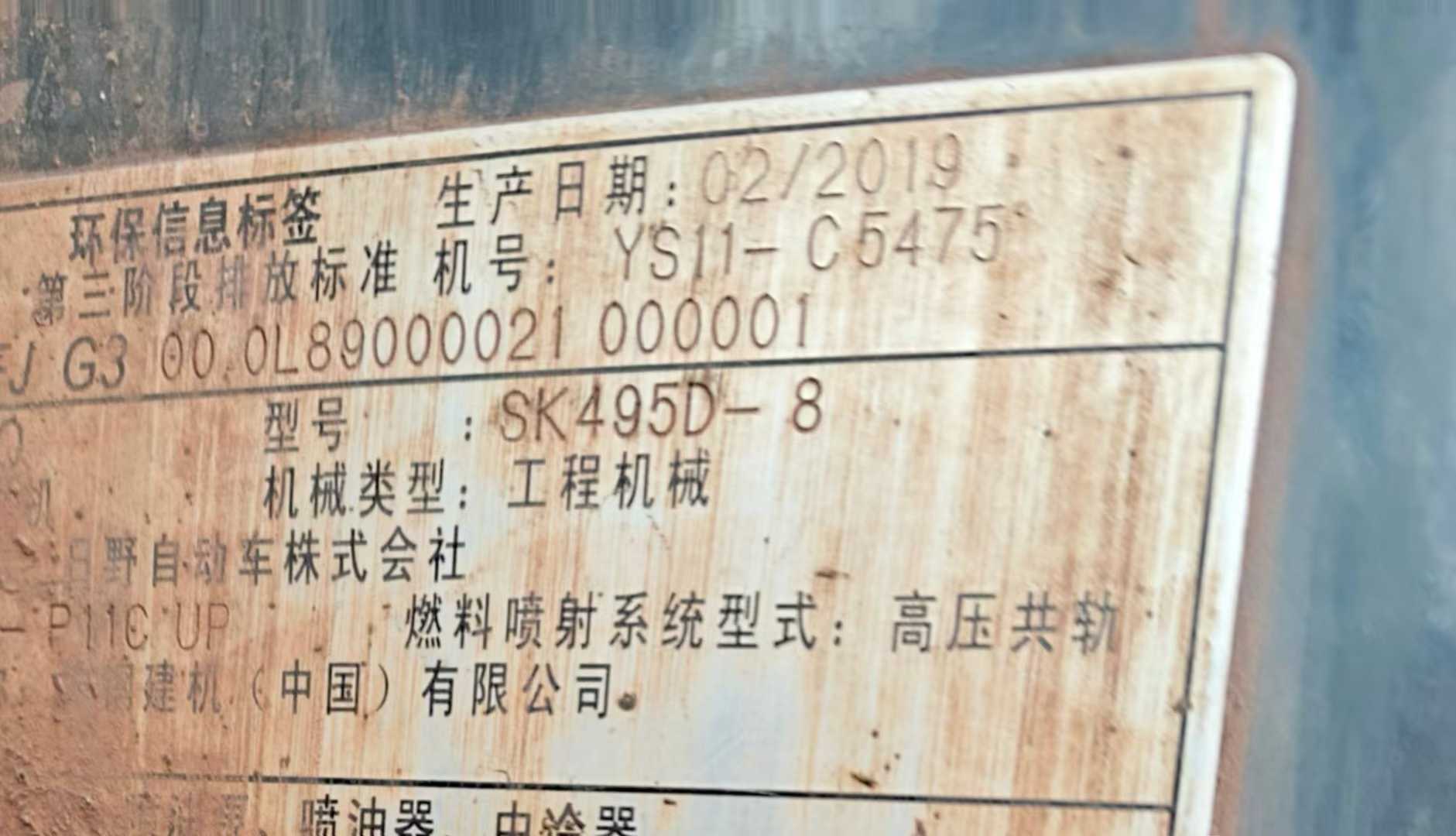 Buy XCMG XE40 Used Excavator / 3 Used XCMG XE40 Excavator 2016 Model / 3