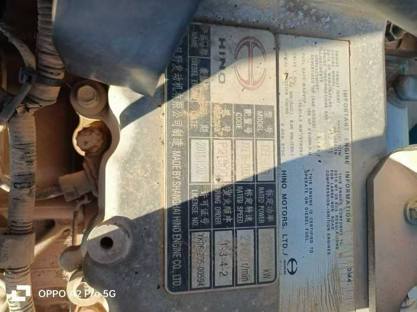 Buy Kobelco SK60 Used Excavator / 8 Used Kobelco SK60 Excavator 2016 Model / 8