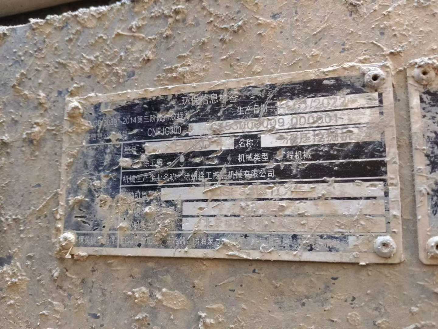 Buy XCMG LW220 Used Excavator / 2 Used XCMG LW220 Excavator 2022 Model / 2