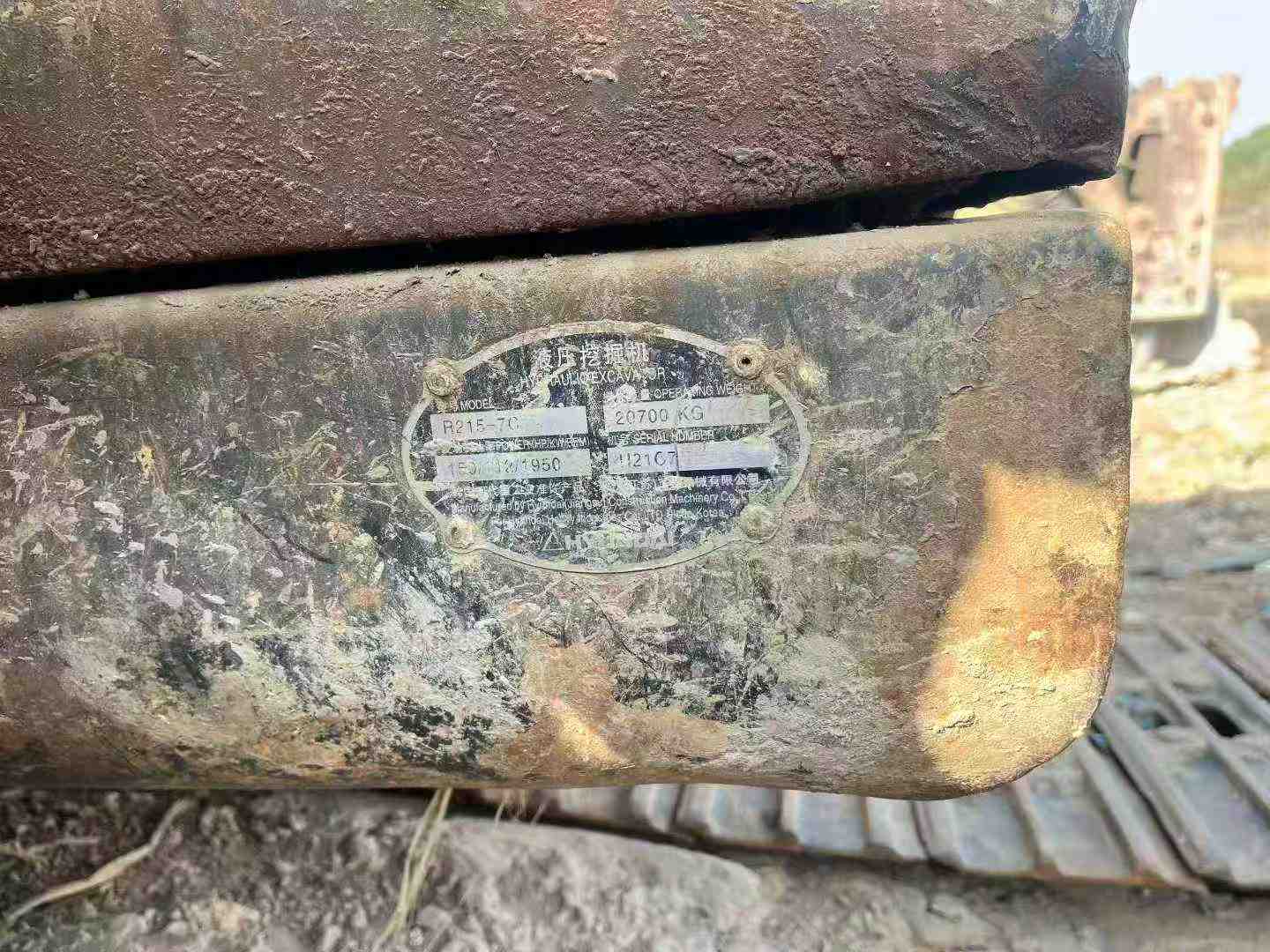 Buy Hyundai R215-7C Used Excavator / 3 Used Hyundai R215-7C Excavator 2016 Model / 3