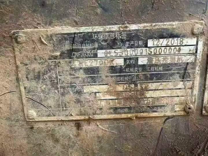 Buy XCMG XE270GK Used Excavator / 6 Used XCMG XE270GK Excavator 2019 Model / 6