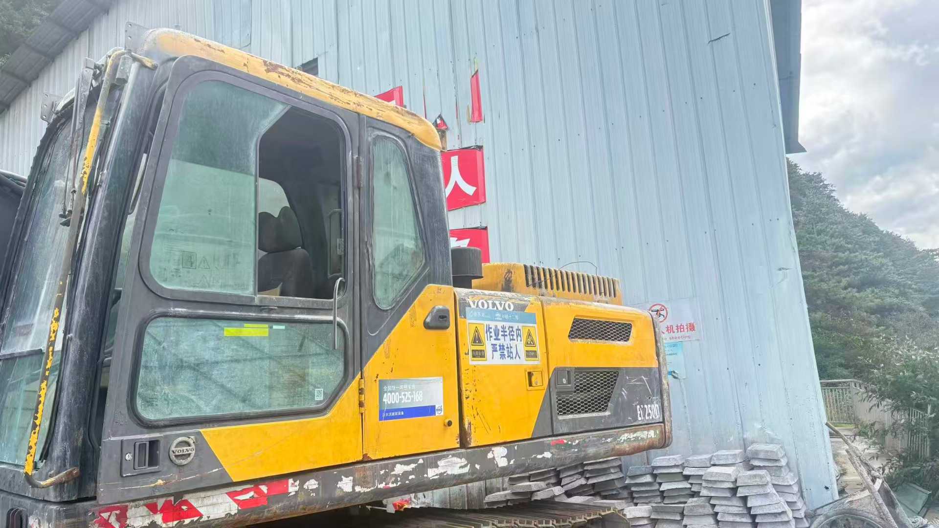 Buy Volvo EW50 Used Excavator / 1