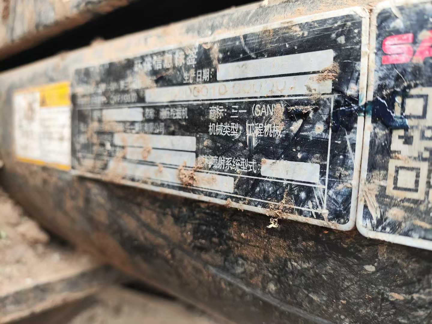 Buy Sany SY75 Used Excavator / 4 Used Sany SY75 Excavator 2021 Model / 4