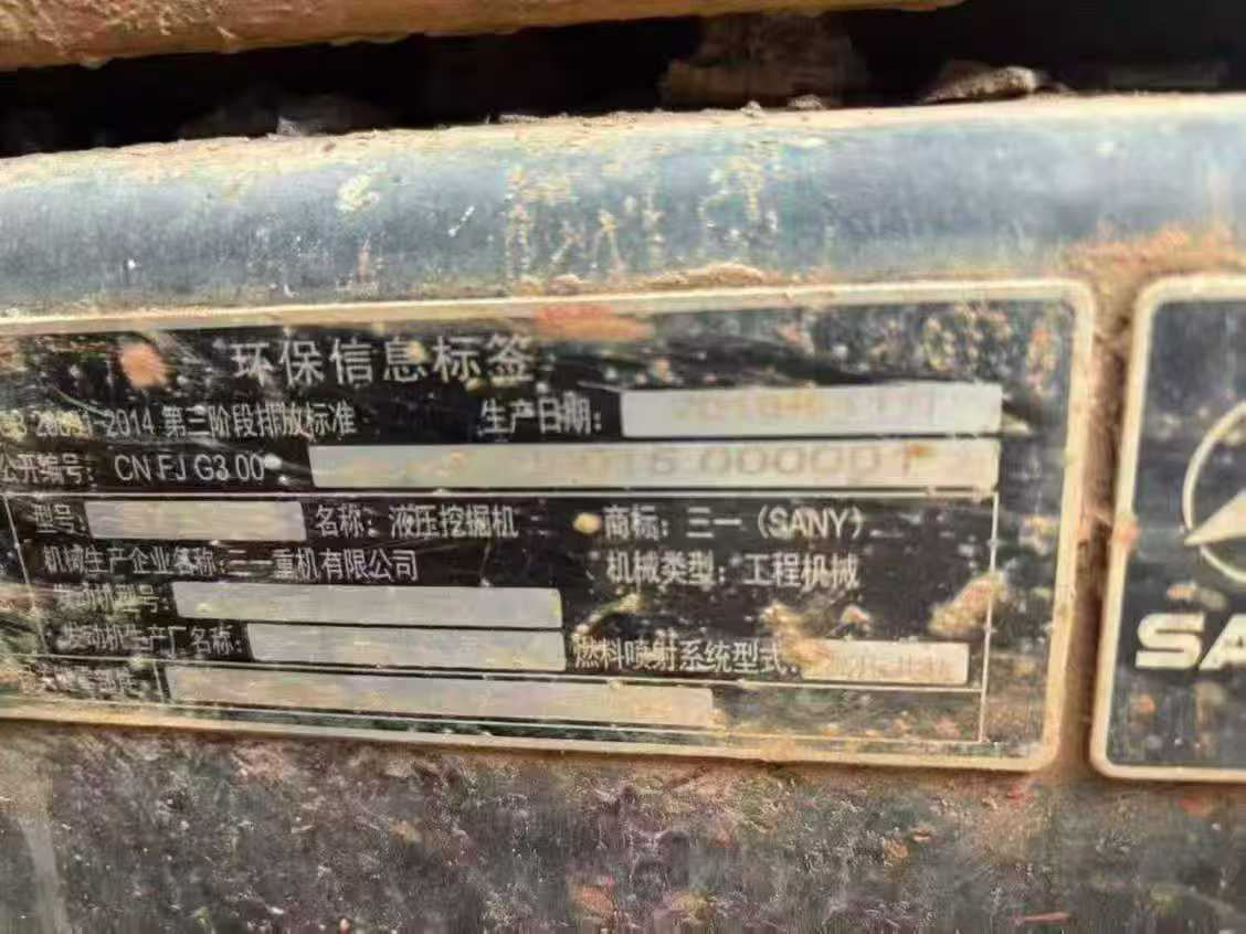 Buy Sany SY135 Used Excavator / 6 Used Sany SY135 Excavator 2019 Model / 6