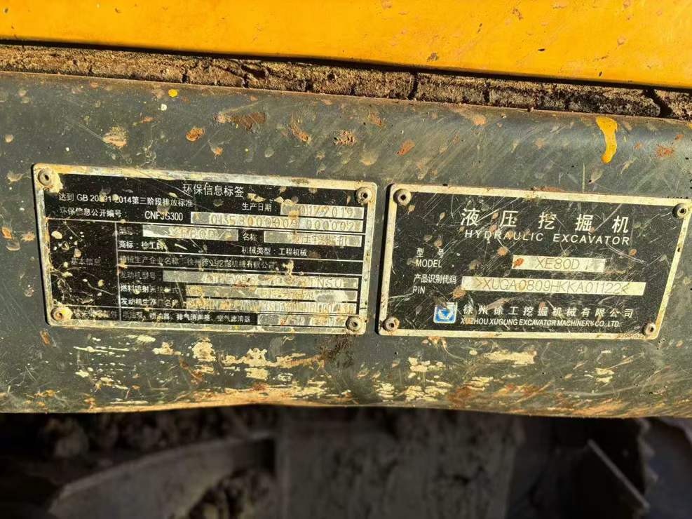 Buy XCMG XE80 Used Excavator / 5 Used XCMG XE80 Excavator 2019 Model / 5