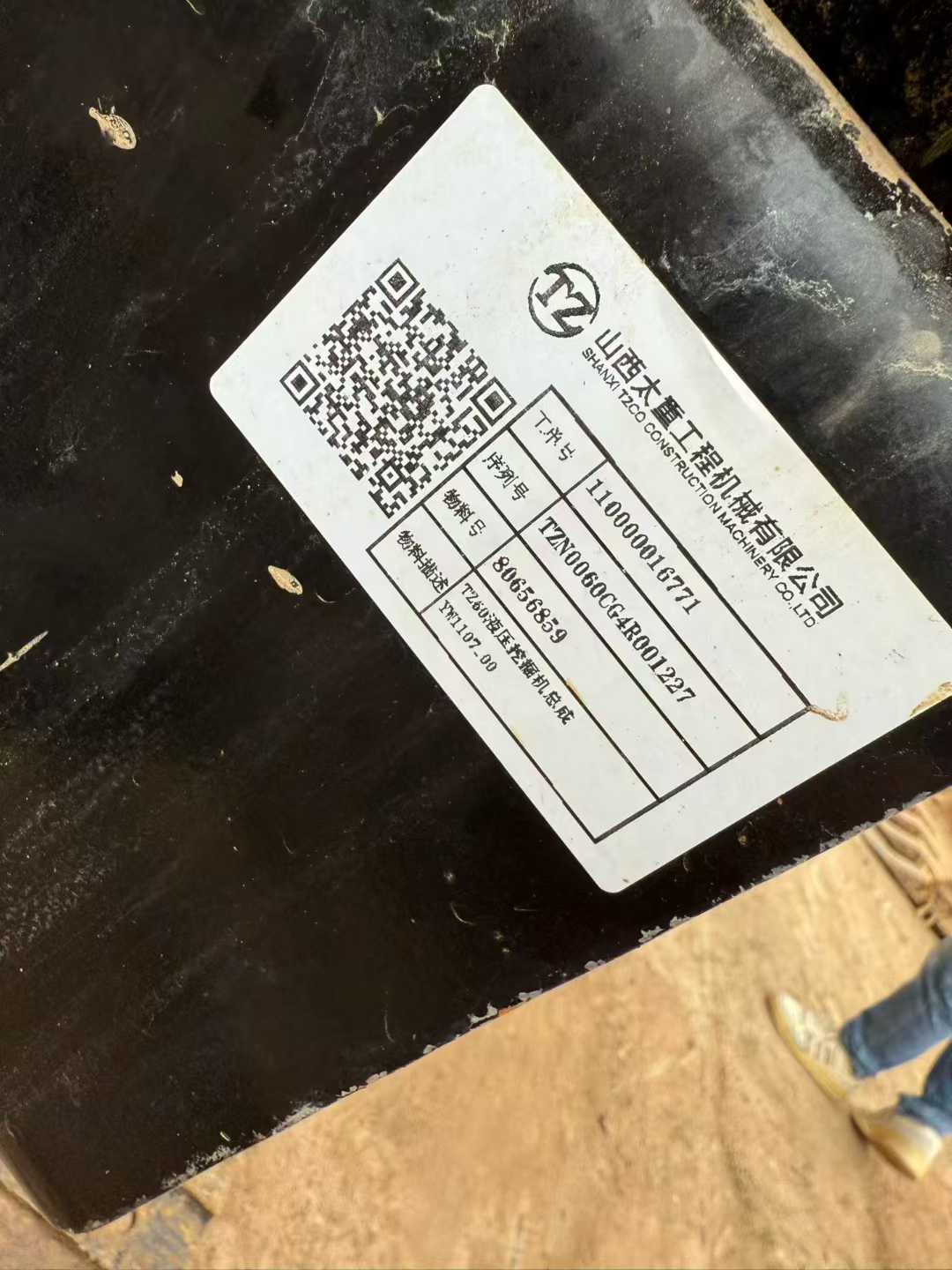 Buy Volvo EC20 Used Excavator / 9 Used Volvo EC20 Excavator 2016 Model / 9