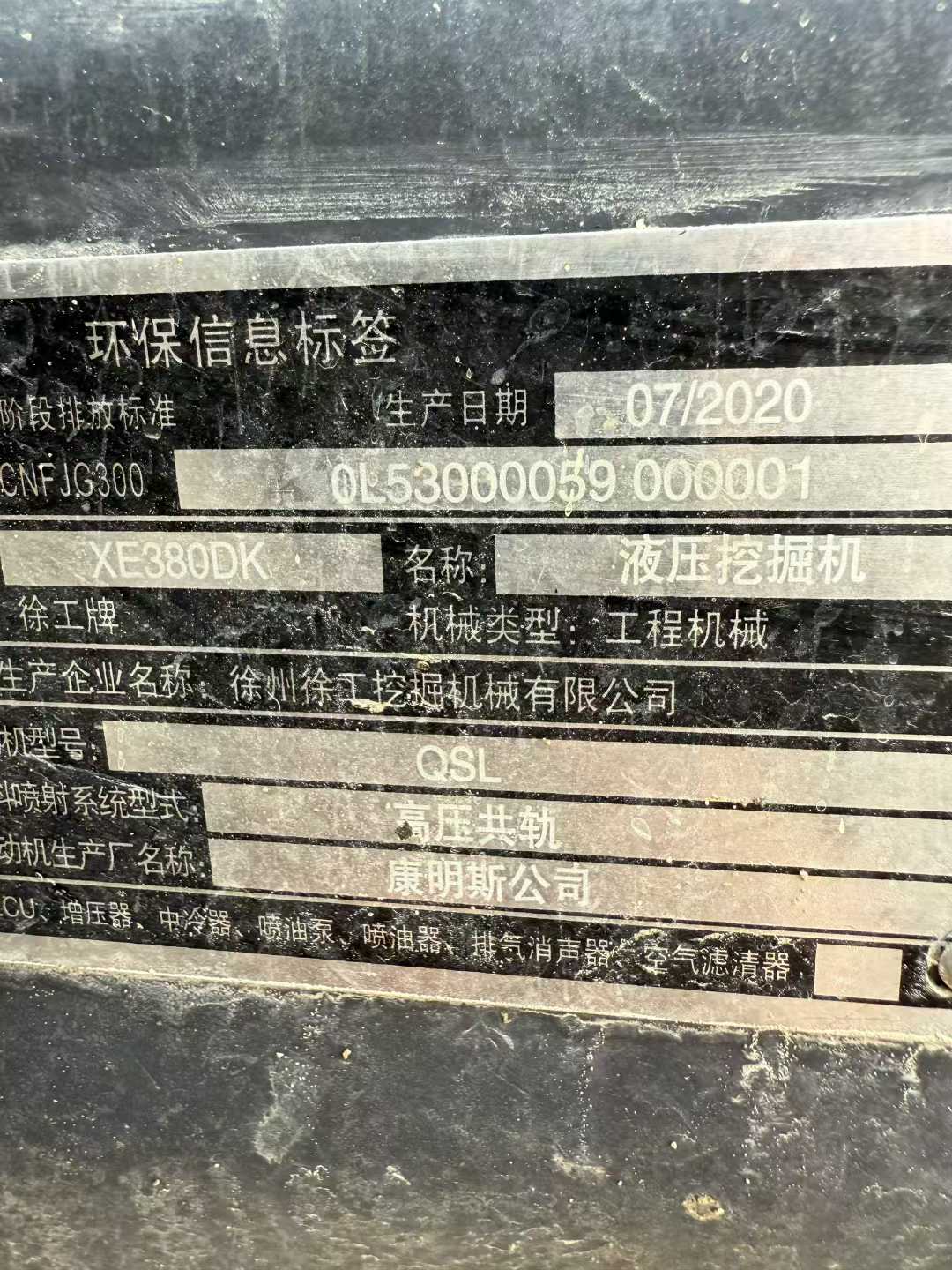 Buy XCMG XE80D Used Excavator / 3 Used XCMG XE80D Excavator 2020 Model / 3