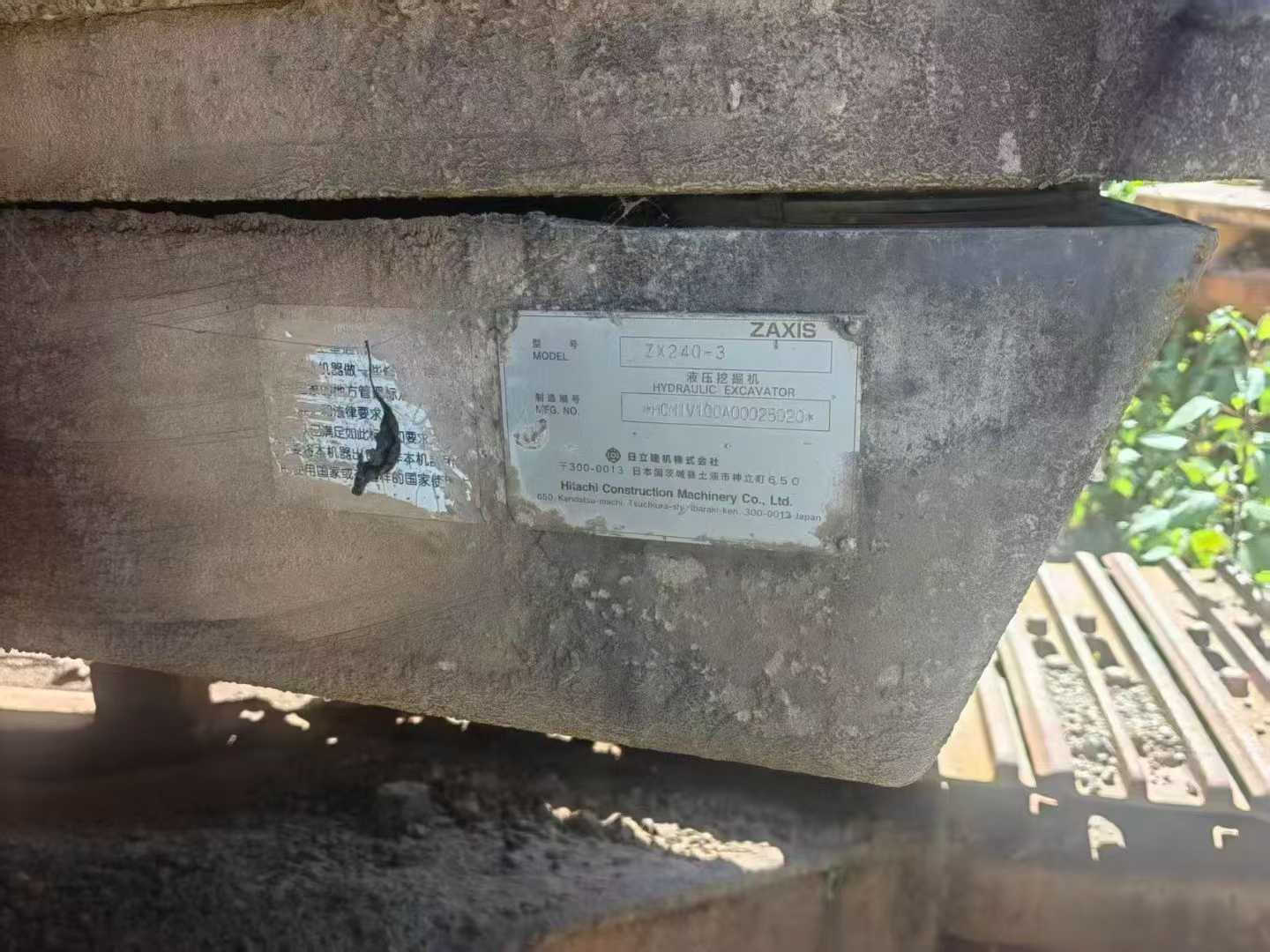 Buy Hitachi ZX240 Used Excavator / 9 Used Hitachi ZX240 Excavator 2016 Model / 9