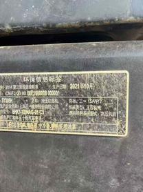 Buy Sany SW305K Used Excavator / 5 Used Sany SW305K Excavator 2021 Model / 5