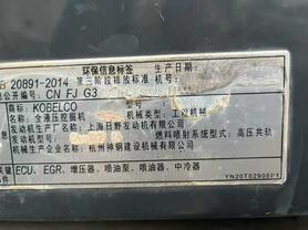 Buy Kobelco SK200 Used Excavator / 3 Used Kobelco SK200 Excavator 2022 Model / 3