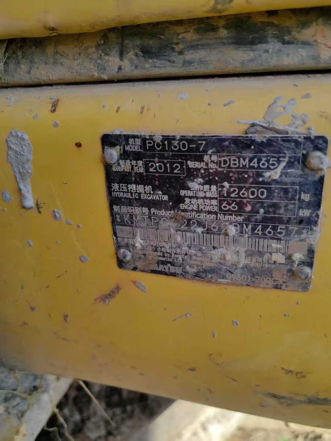 Buy Komatsu PC30-7 Used Excavator / 2 Used Komatsu PC30-7 Excavator 2012 Model / 2