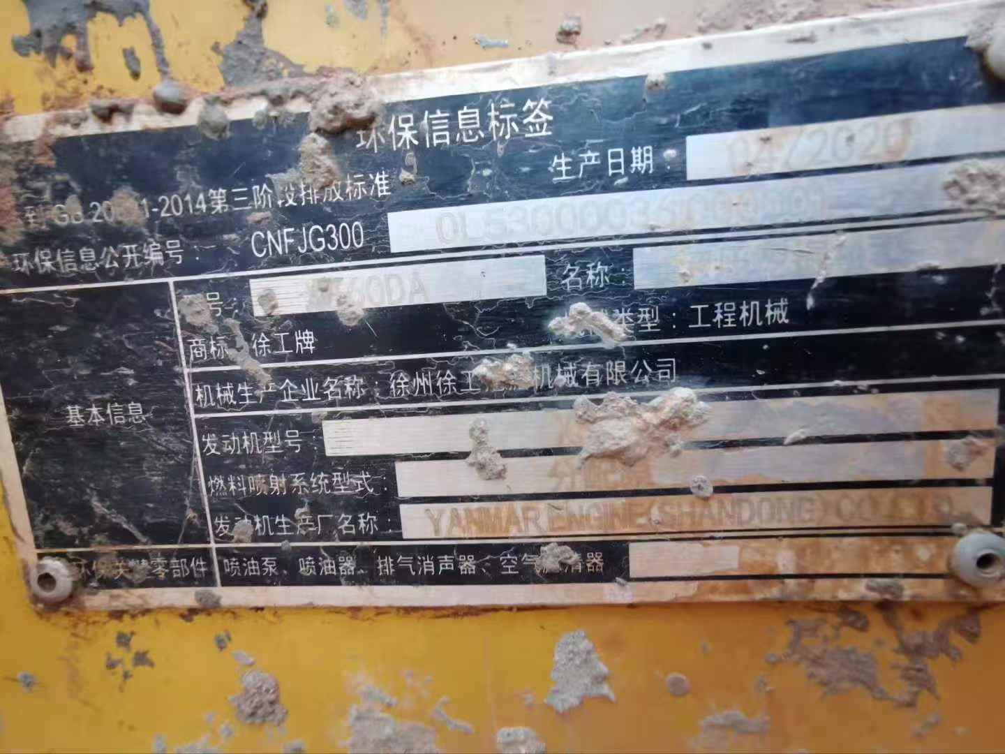 Buy XCMG XE60DA Used Excavator / 7 Used XCMG XE60DA Excavator 2020 Model / 7