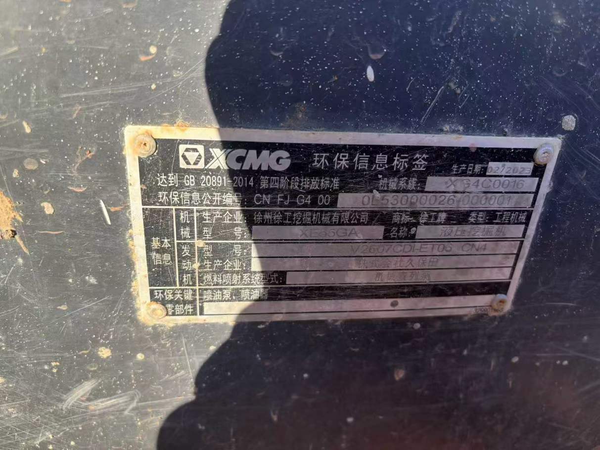 Buy XCMG XE55U Used Excavator / 8 Used XCMG XE55U Excavator 2023 Model / 8