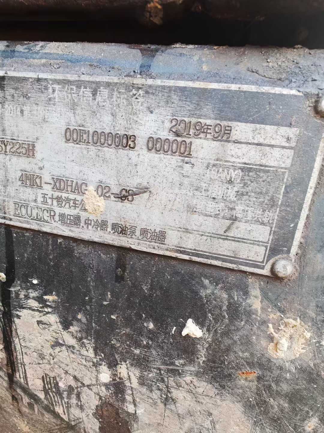 Buy Sany SY225H Pro Used Excavator / 2 Used Sany SY225H Pro Excavator 2019 Model / 2