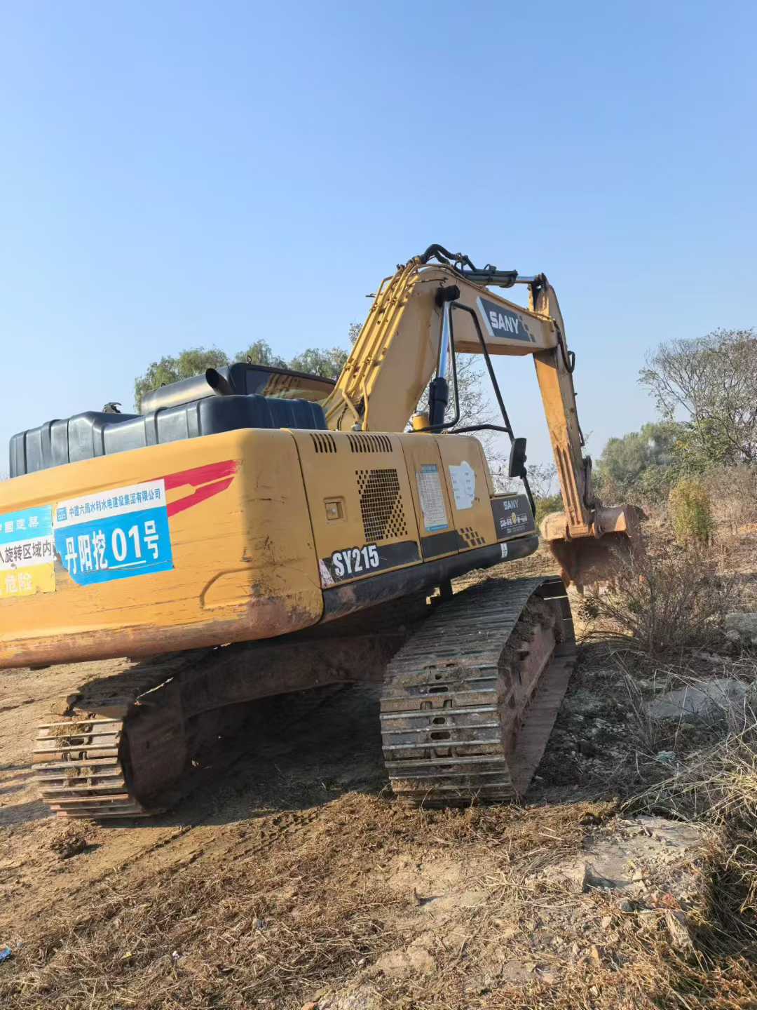 Buy Sany SY195C Used Excavator / 3 Used Sany SY195C Excavator 2019 Model / 3