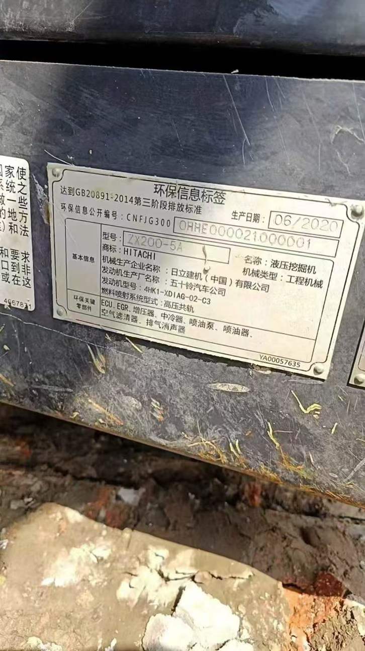 Buy Hitachi ZAXIS200 Used Excavator / 3 Used Hitachi ZAXIS200 Excavator 2020 Model / 3