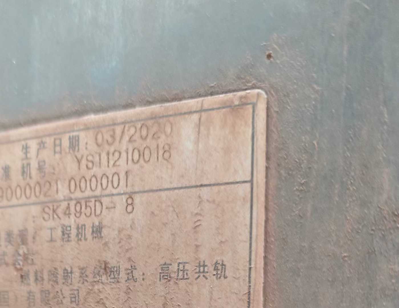 Buy Kobelco SK495D SuperX Used Excavator / 2 Used Kobelco SK495D SuperX Excavator 2016 Model / 2