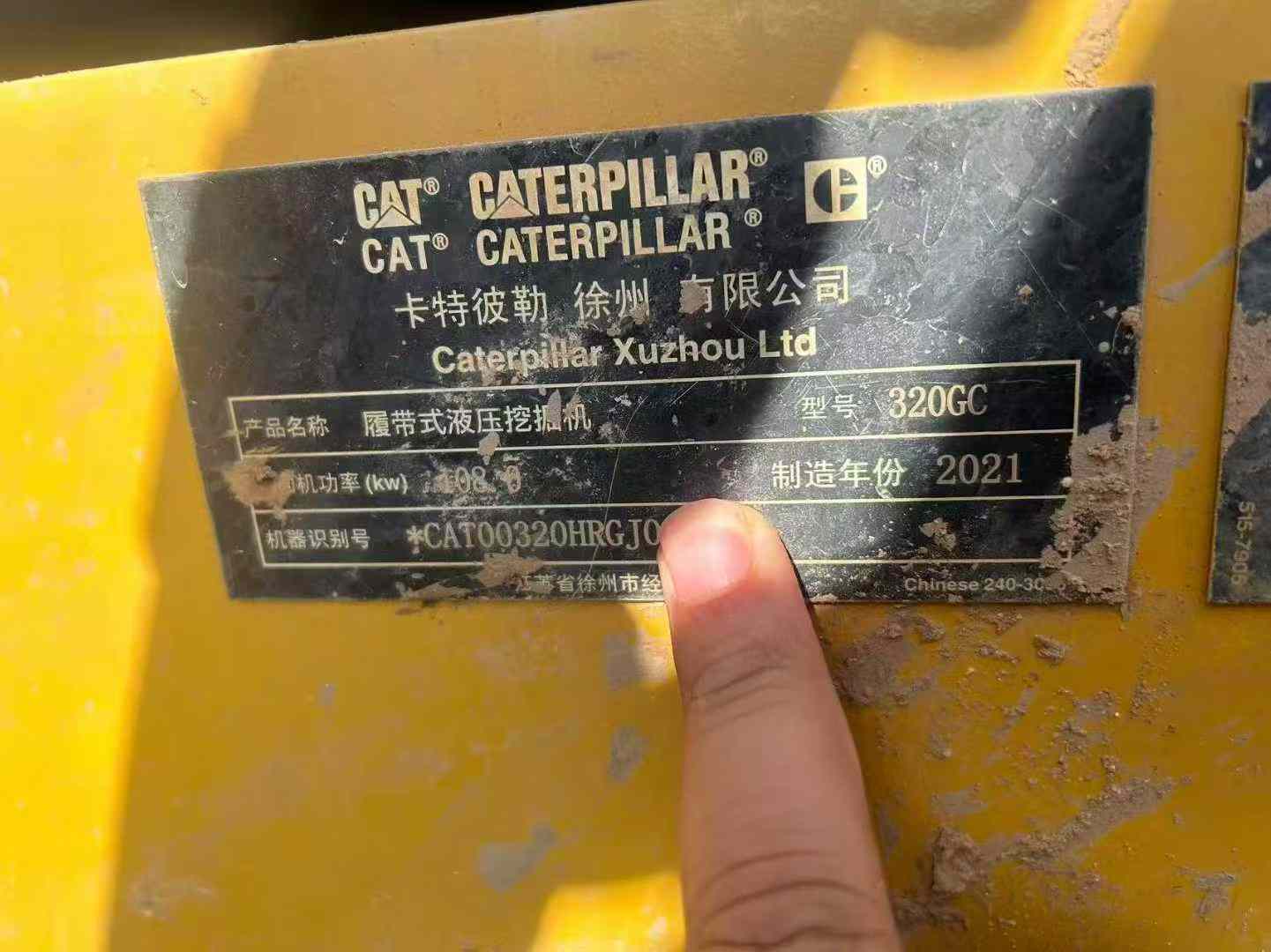 Buy Caterpillar 320GC Used Excavator / 6 Used Caterpillar 320GC Excavator 2021 Model / 6
