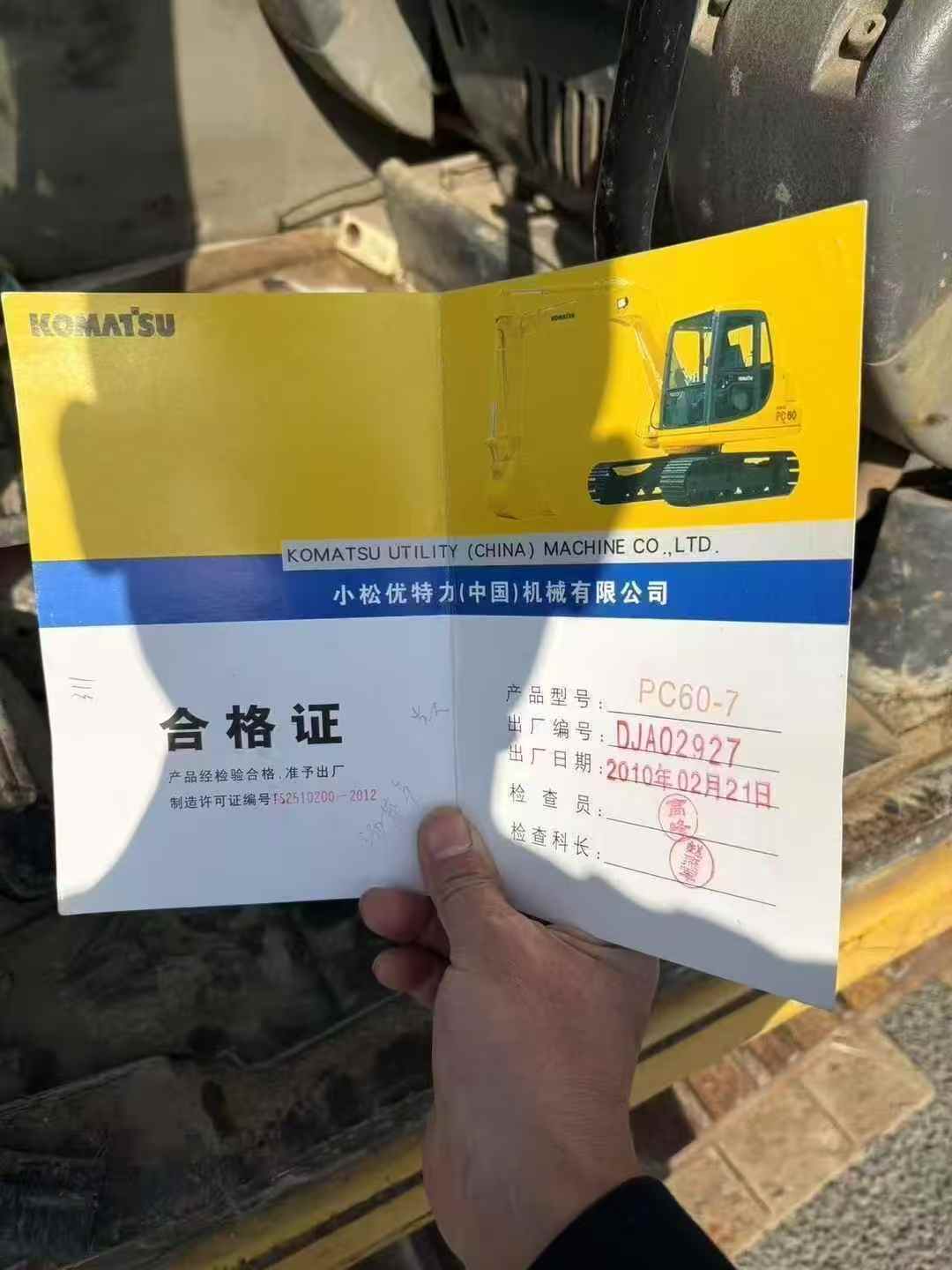 Buy Komatsu PC60-7 Used Excavator / 9 Used Komatsu PC60-7 Excavator 2010 Model / 9